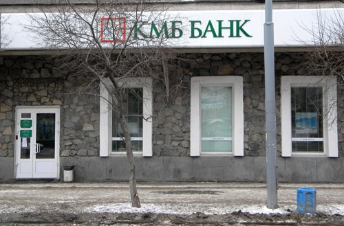 ЗАО «Банк Интеза» (КМБ Банк). Малышева, 98