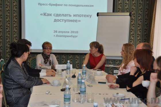 Участники ипотечного рынка в Екатеринбурге предлагают клиентам закладывать квартиры родителей и брать в долю коллег