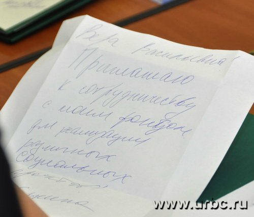 Светлана Хоркина пригласила УГМК к сотрудничеству в письменной форме