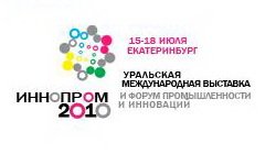 Свердловский выставочный бизнес заставят работать на «ИННОПРОМ». Фотография предоставлена сайтом http://innoprom.org