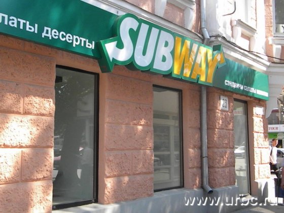 Subway демонстрирует активный оптимизм по поводу своих перспектив в Екатеринбурге, однако пока ограничился тремя ресторанами
