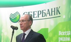 В Екатеринбурге начал работу межрегиональный  Центр обработки кредитных заявок Сбербанка России