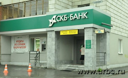 СКБ-банк Крауля, 55