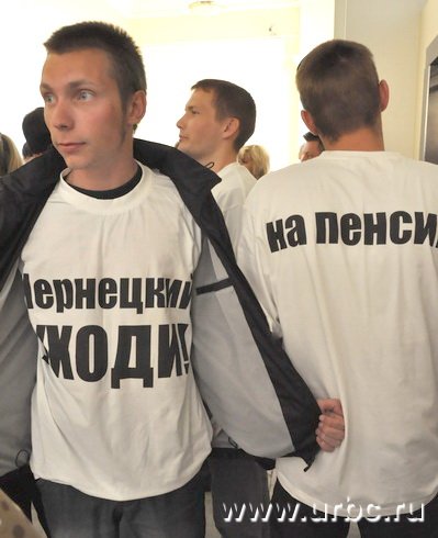 Юные провокаторы робко демонстрировали заготовленные по случаю футболки
