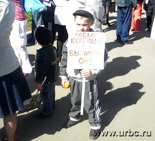 Вместе с родителями против вхождения в состав «Большого Екатеринбурга» высказались и дети