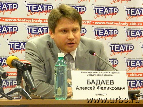 Министр культуры Алексей Бадаев пока не обещает Александру Новикову помощь в модернизации театра