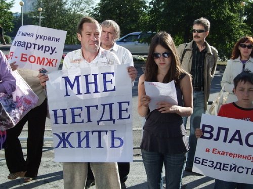 Акция протеста повторится 6 июля у здания  правительства Свердловской области