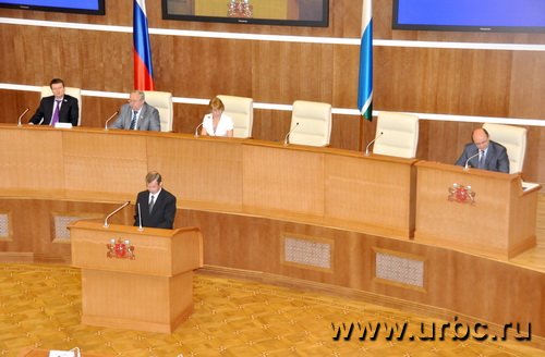 На обсуждении концепции нового Устава Свердловской области присутствовал лично губернатор Александр Мишарин