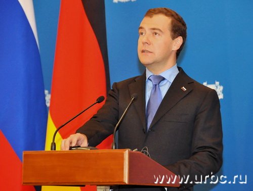 Дмитрий Медведев рассчитывает на помощь предпринимателей из Германии при реализации инновационных проектов