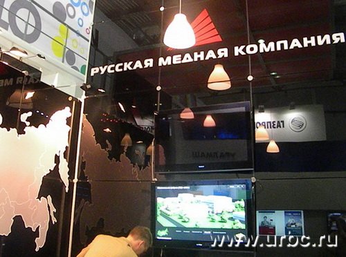 Стенд РМК на выставке «Иннопром-2010»