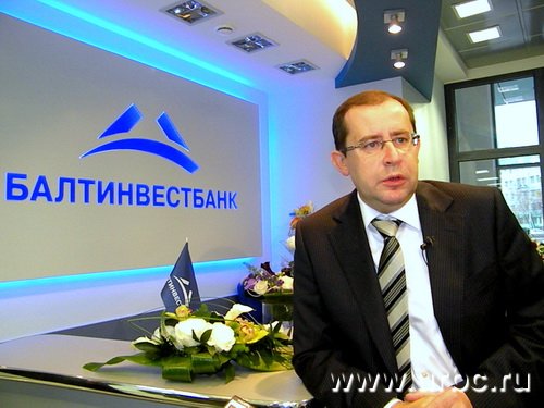 Глава Балтинвестбанка Игорь Кирилловых считает Свердловскую область перспективным регионом