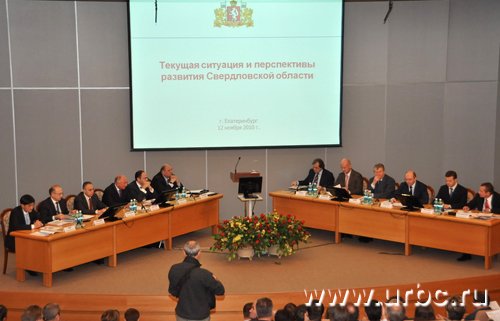 Участники конференции весь день искали ответ на вопрос, возможна ли на Урале новая индустриализация