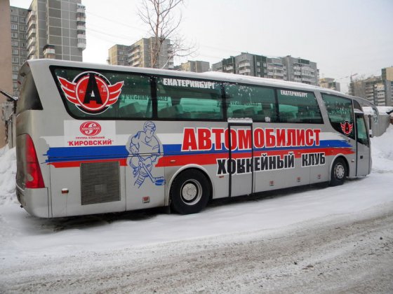 Хоккейный клуб из Екатеринбурга в очередной раз въезжает в сезон с неприятностями