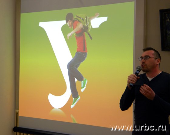 Владислав Деревянных  презентовал  «У» в качестве логотипа УрФУ