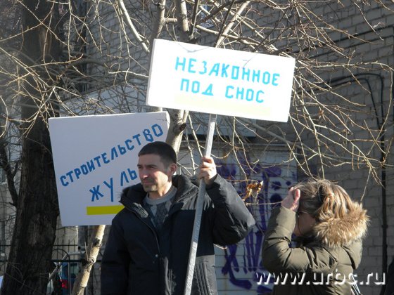 Юрий Киселев требует сноса многоквартирных домов «Агростроя»
