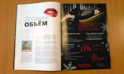 Армагеддон по-уральски: звезда Голливуда Лив Тайлер стала лицом салона красоты в Екатеринбурге