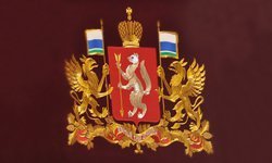 Между первой и второй: Свердловская область вновь готовится занимать