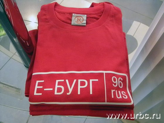 Сувениры, представленные на рынке Екатеринбурга, не отличаются особой оригинальностью