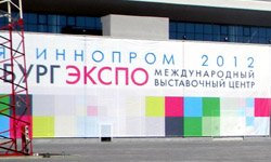 Инновационная секта на «Иннопроме-2012»