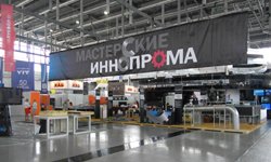 Вдоль по «Иннопрому»: в Екатеринбурге открылась третья выставка промышленности и инноваций