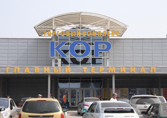 Правда о закрытии главного терминала КОРа