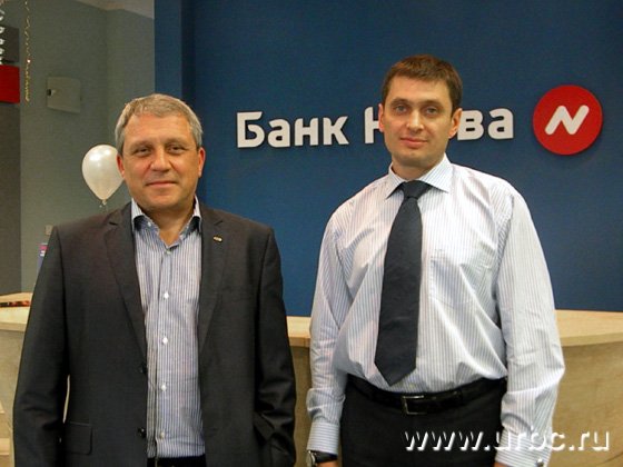 Председатель совета директоров Владимир Родионов и председатель правления банка «НЕЙВА» Игорь Кошмин
