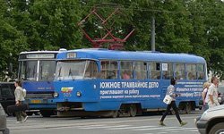 Тариф «Льготный»: в Екатеринбурге пересмотрят цены на проезд  для льготников