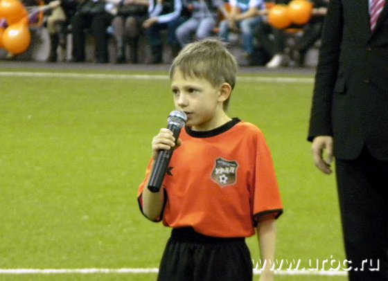 7-летний воспитанник ДЮСШ «Урал» Всеволод Блужин с символическим ключом от футбольного манежа
