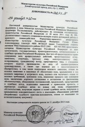 Предоставлено управлением пресс-службы и информации Правительства Свердловской области