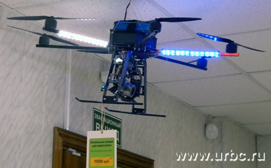 Беспилотный летательный аппарат для фото- и видеосъемки, один час работы такого изобретения стоит 7 000 рублей