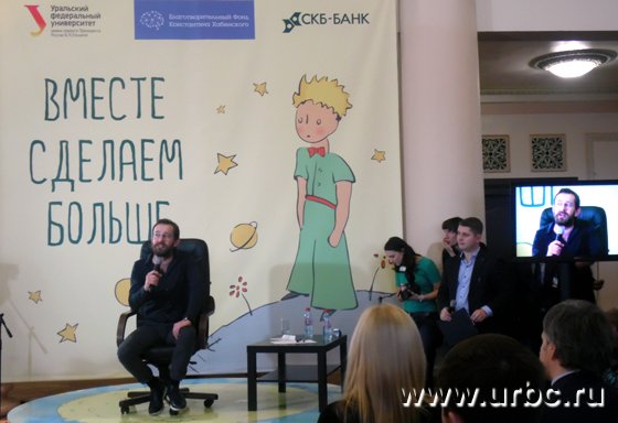 ОАО «СКБ-банк» и Благотворительный фонд Константина Хабенского запустили проект «Карта Добра»