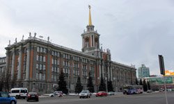 Поступления в казну Екатеринбурга из вышестоящих бюджетов стали минимальными за последние 10 лет