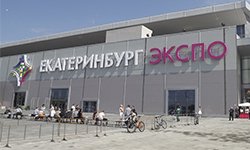 «Екатеринбург-ЭКСПО» востребован в 2015 году
