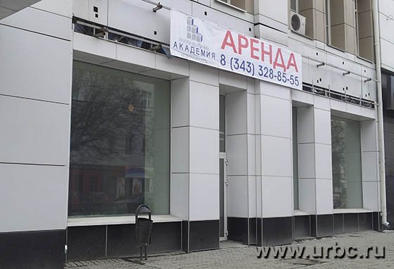 В феврале 2015 года Связной Банк закрыл все свои филиалы, в том числе и на ул. Малышева, 31а