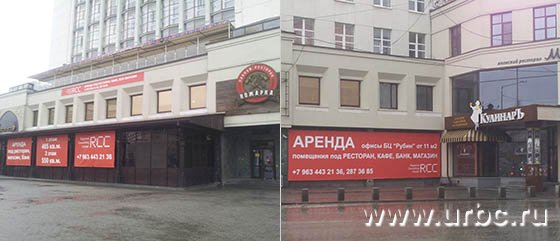 После закрытия в городе остался один ресторан сети «Пожарка», который прекратил работу в марте 2015 года