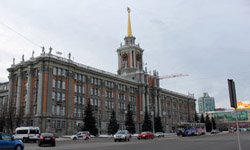 Екатеринбург отчитался о доходах и расходах