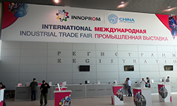 В Екатеринбурге стартовала 6-я международная промышленная выставка