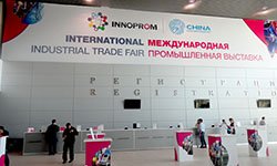 В Екатеринбурге завершилась 6-я промышленная выставка