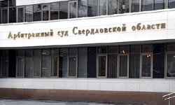 Свердловский арбитраж загрузили банкротствами