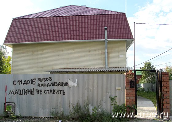 «Воробьевские дома» возводились со множеством нарушений градостроительных норм