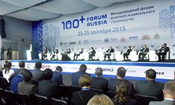 100+ Forum Russia 2015: финальный аккорд
