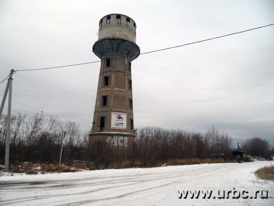 Водонапорная башня, так же как и телебашня в Екатеринбурге, не может найти своего покупателя