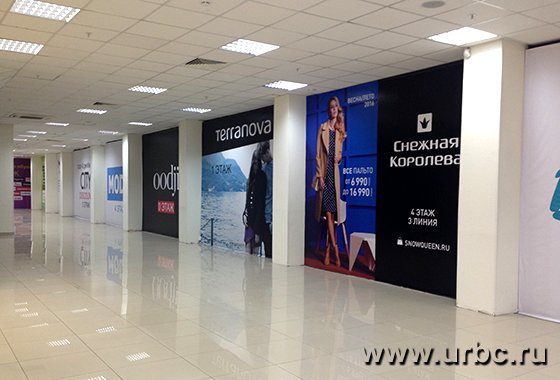 Чтобы не пугать посетителей торгового центра пустыми площадями, администрация «Успенского» закрывает их баннерами с рекламой