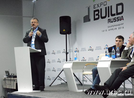 «РСГ-Академическое» приняла участие в выставке Expo Build Russia