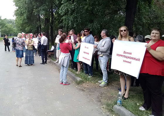 В Екатеринбурге прошел пикет против закона о запрете временного размещения граждан в жилых помещениях