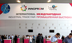 «Иннопром-2016»: Итоги
