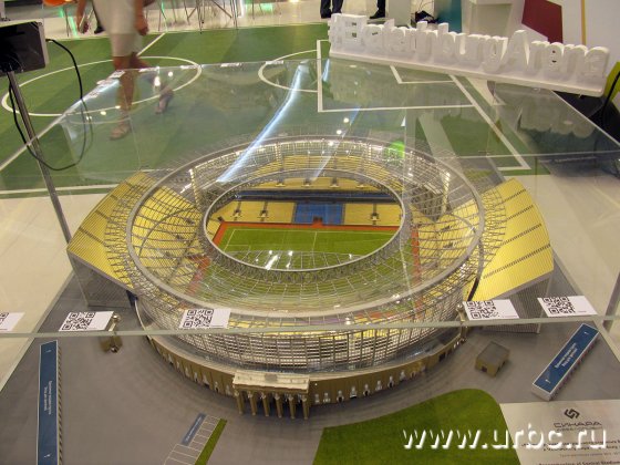 На выставке посетителям представили макет реконструкции стадиона