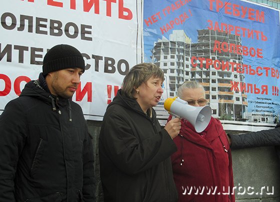  Дольщики ЖК Щербакова требуют исполнения закона о долевом строительстве