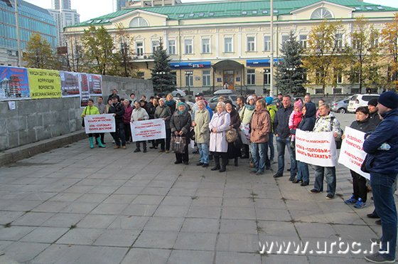 Пайщики и дольщики жилья с нескольких проблемных площадок Екатеринбурга вновь вышли на митинг