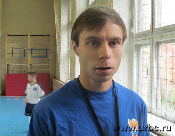 Тренер секции по мини-футболу Михаил Логинов рассказал журналистам об успехах своих воспитанников